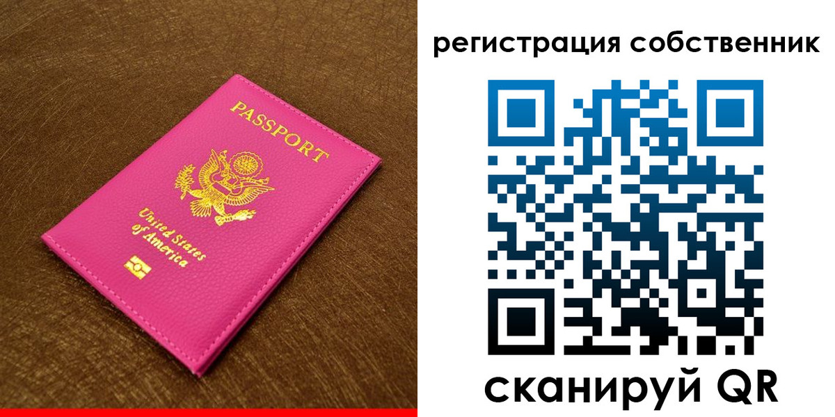 регистрация для школы в Краснотурьинске