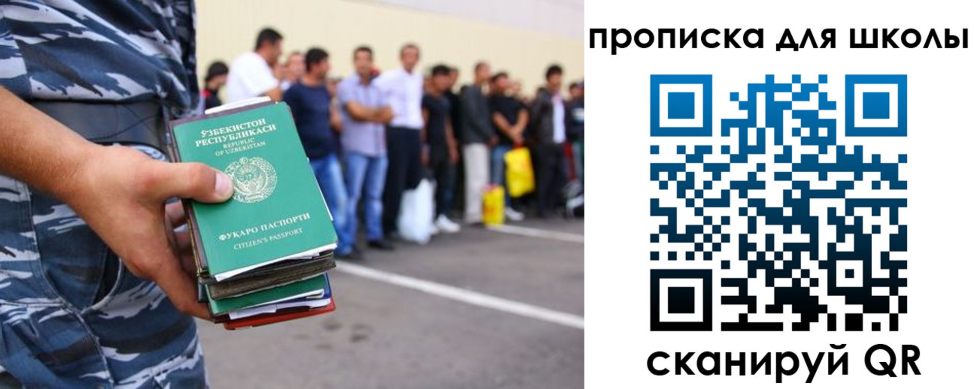 прописка в Краснотурьинске
