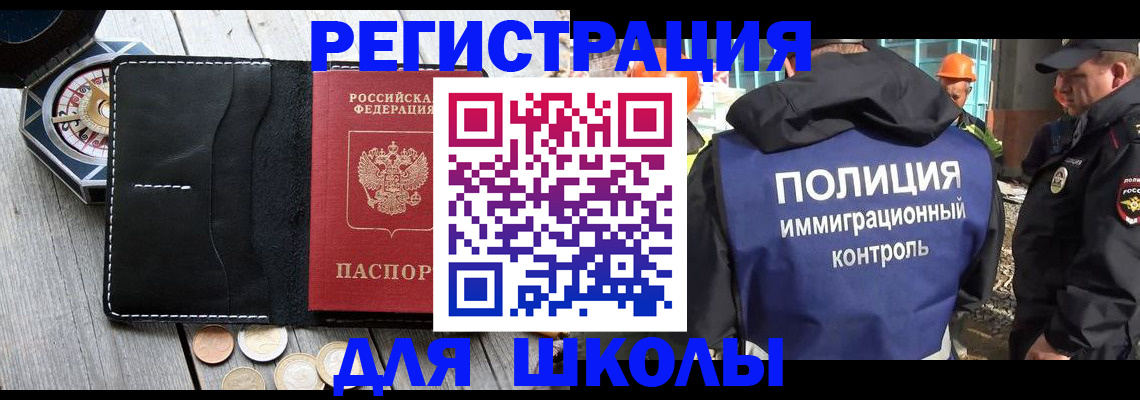 прописка поиск в Краснотурьинске